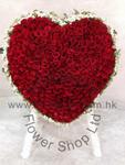 Sympathy Heart Wreath - CODE 9218